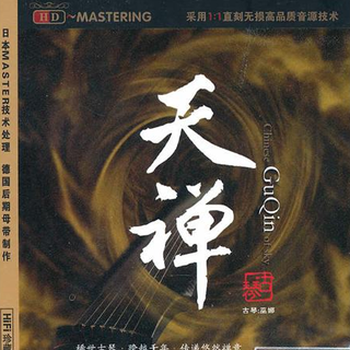 书房背景音乐