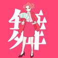 舞 (feat. 重音テト)