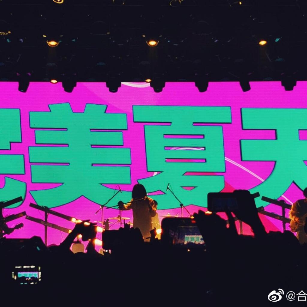「但我爱你」霓虹花园 她爱上了摇滚乐