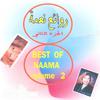Best of Naâma, Vol. 2 (La diva tunisienne)专辑