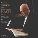 Mordecai Shehori Plays J.S. Bach, Vol. 3专辑