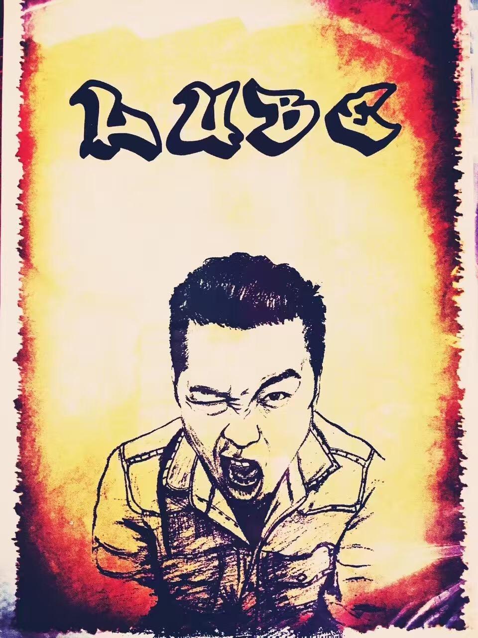 卢比