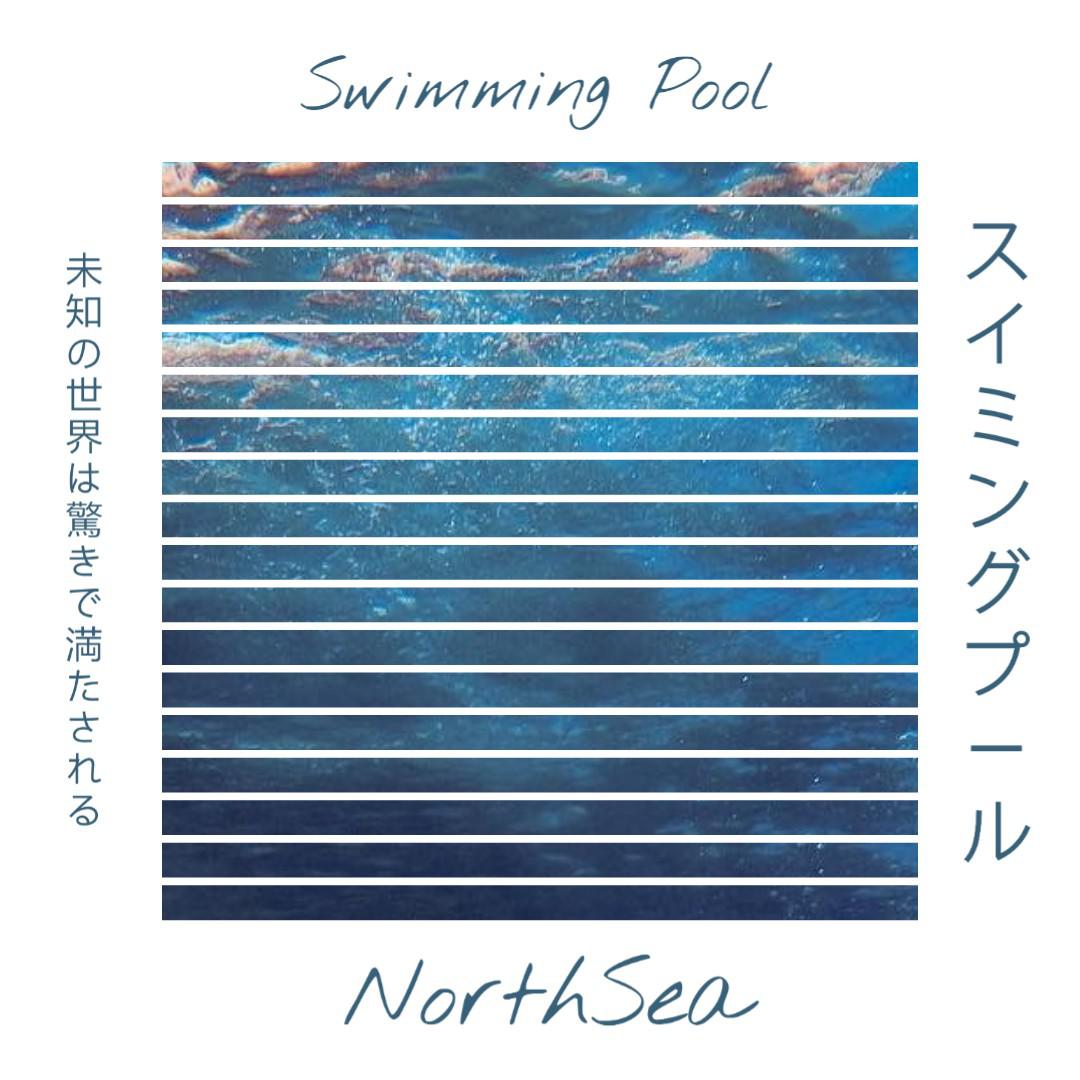 Swimming Pool专辑