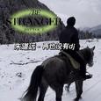 《再也没有》dj完整版