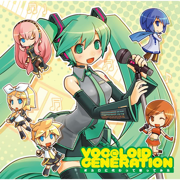 VOC@LOID GENERATION~ボカロに代わって歌ってみた~专辑