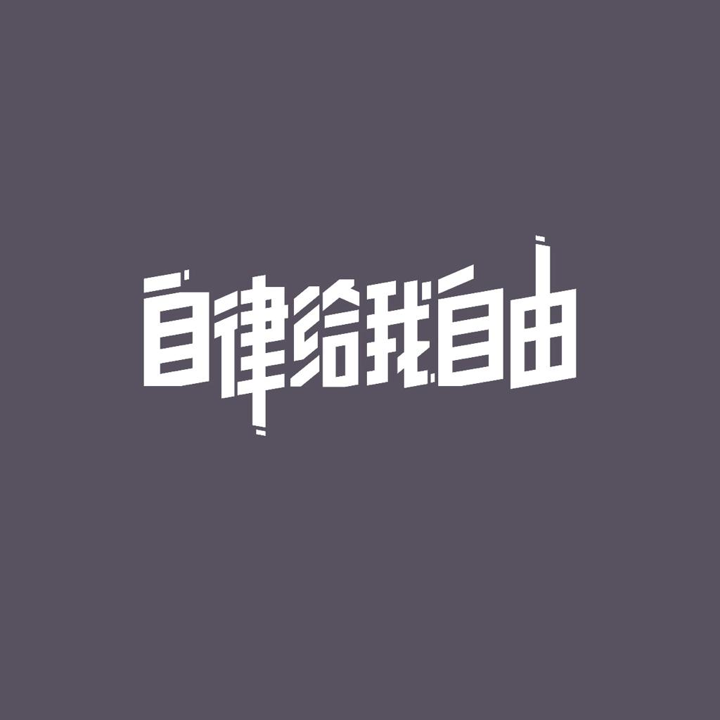 健身跑步BGM