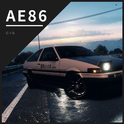 AE86专辑