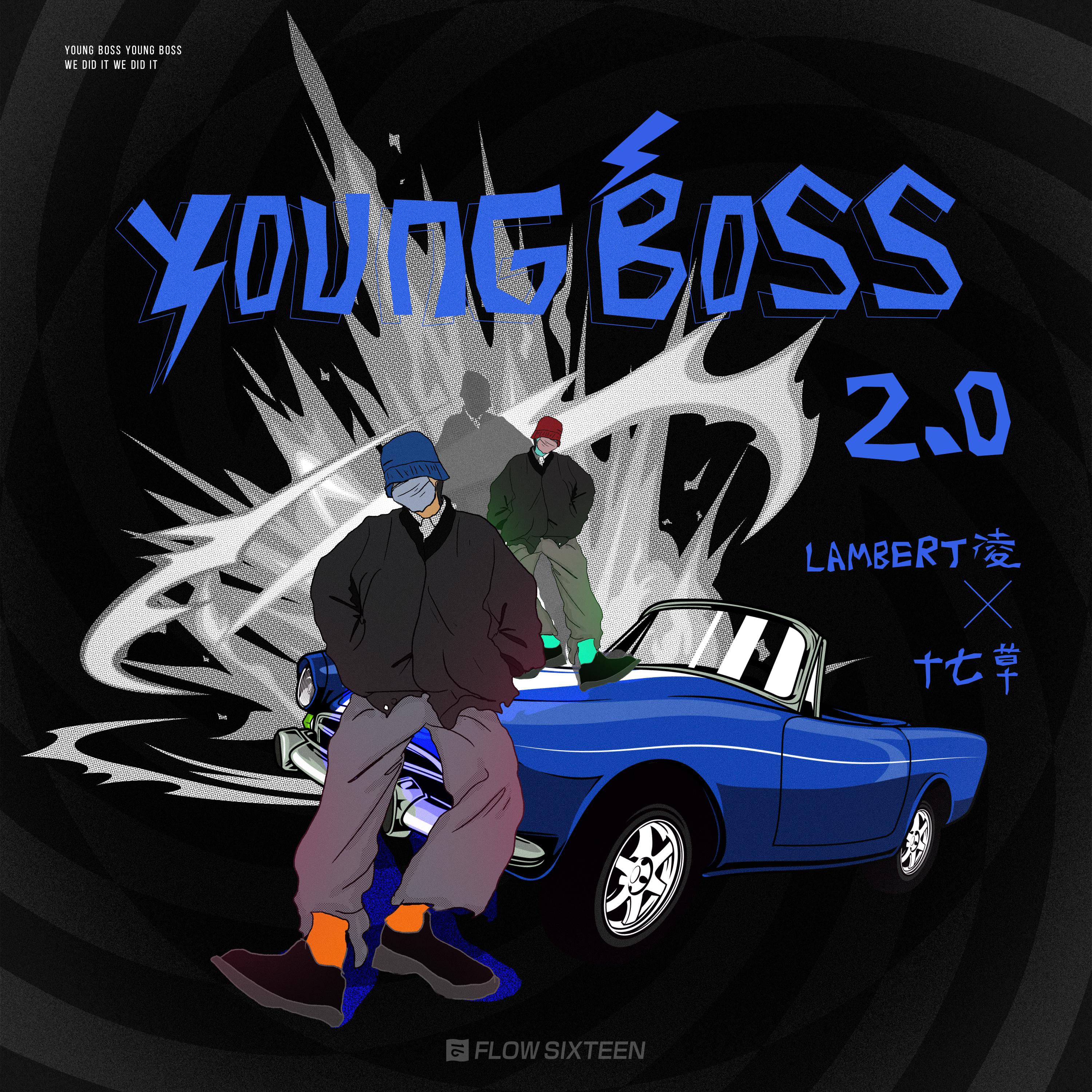 Янг босс. Lambert凌. Young Boss 2.0 Lambert. Young Boss. Young Boss исполнитель.