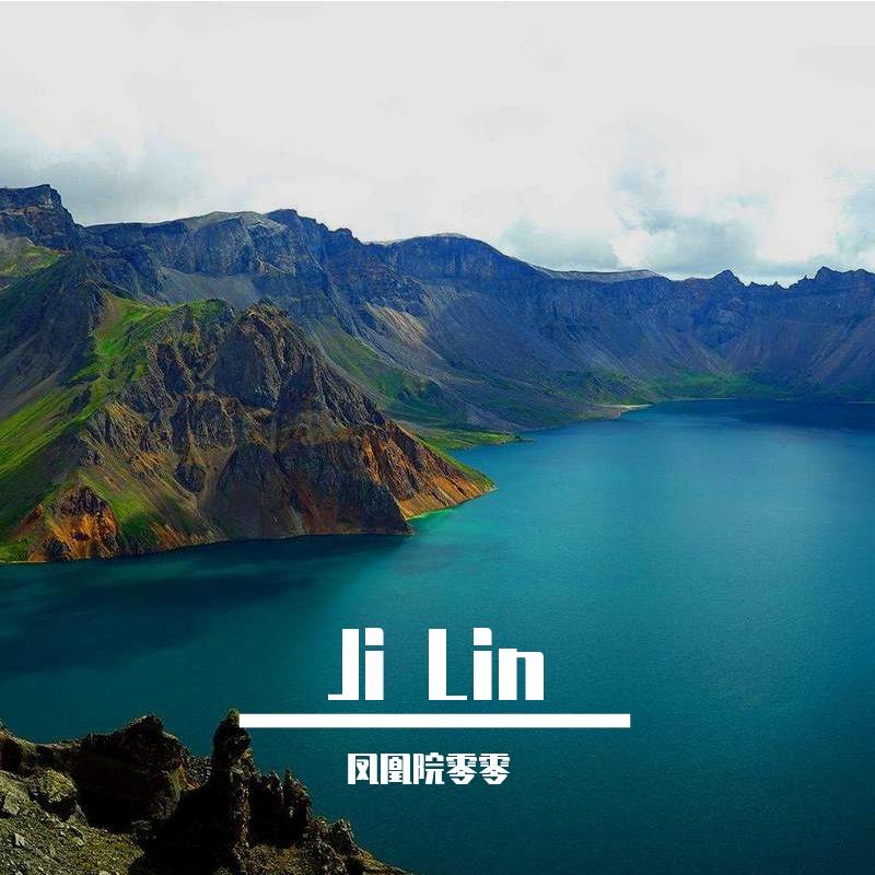 Ji Lin