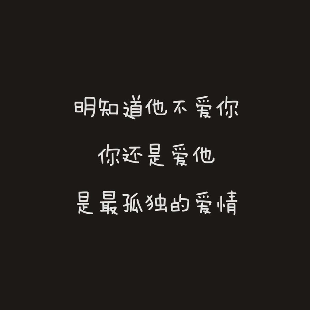 愿你爱的人，最后是你的爱人
