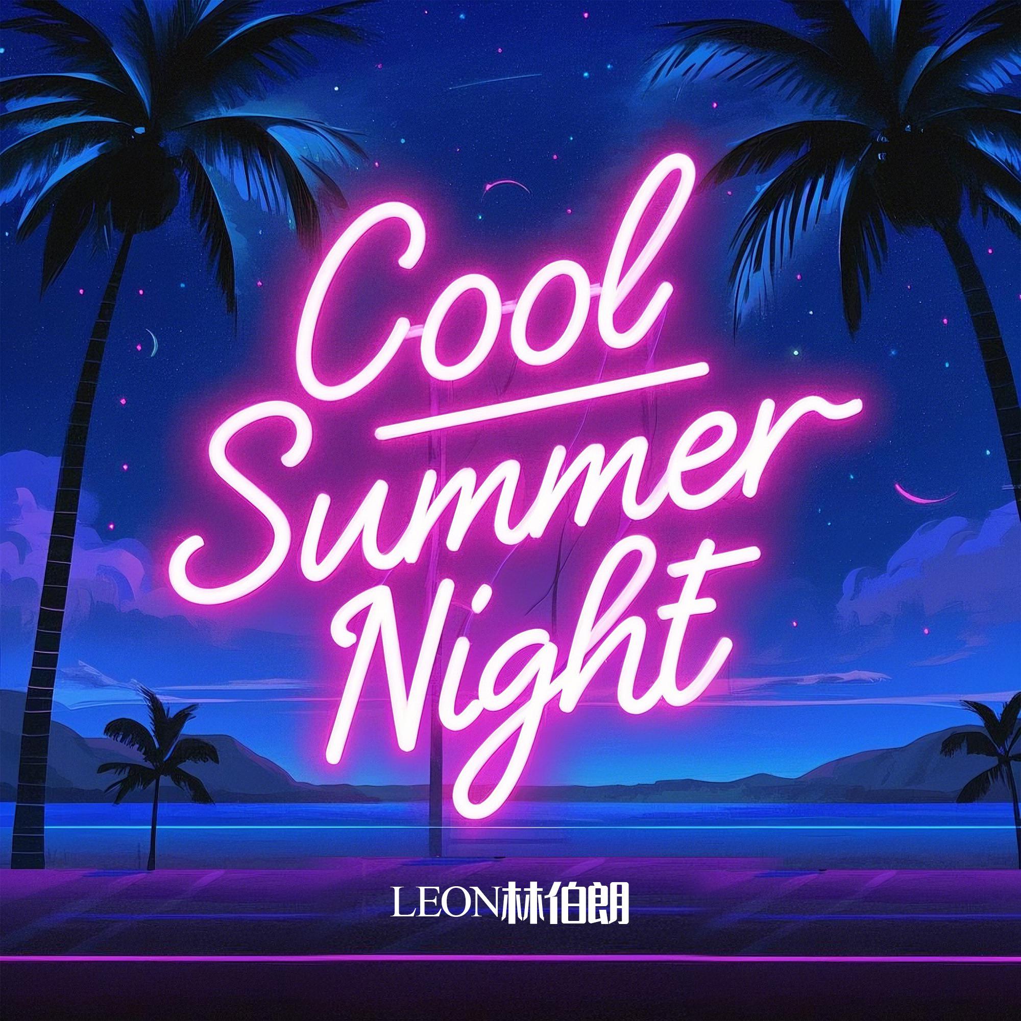 Cool Summer Night专辑