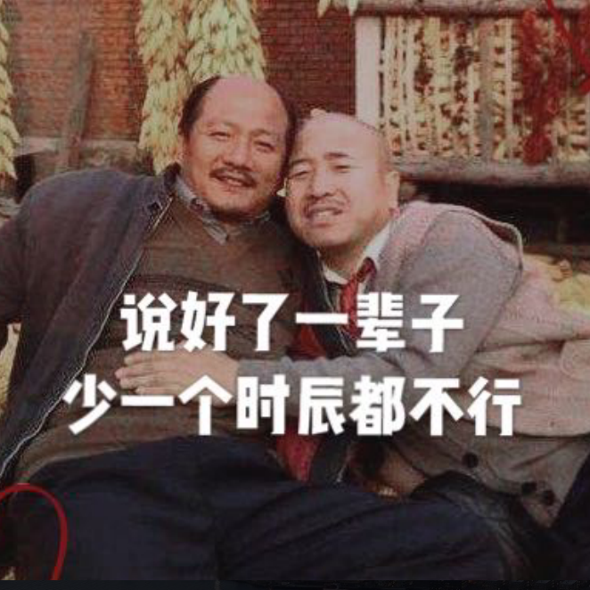 处 处 作