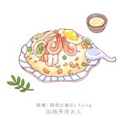 云荒 只如初见