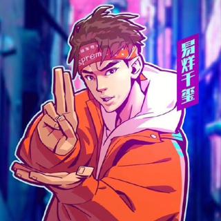 这就是街舞BGM最新‖单曲循环炸曲‖精选