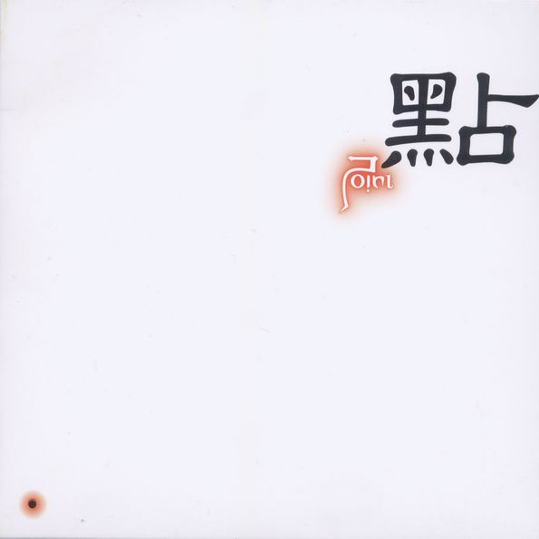 点