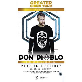 Don Diablo 大菠萝 深圳首秀2K17 06 09