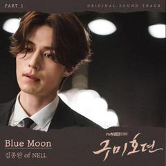 Blue Moon (《九尾狐传》韩剧插曲)（翻自 김종완 of NELL）