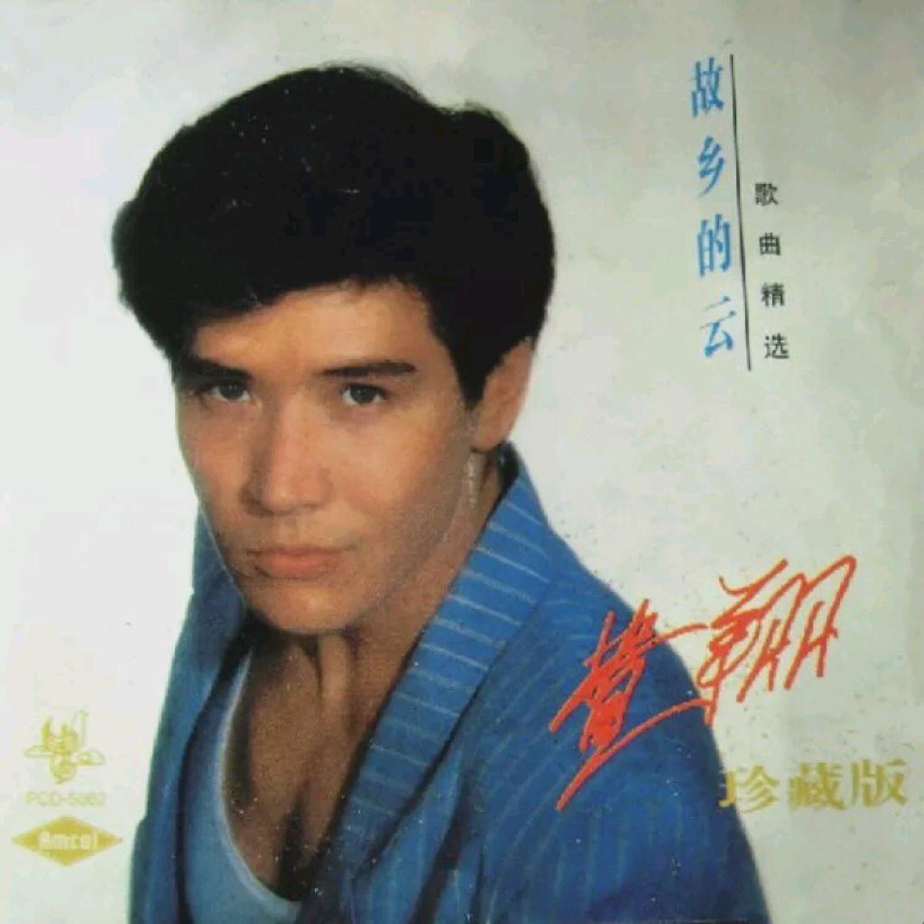 过年必听：35年春晚歌曲全收录
