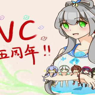 VOCALOID中文五周年年刊排行榜