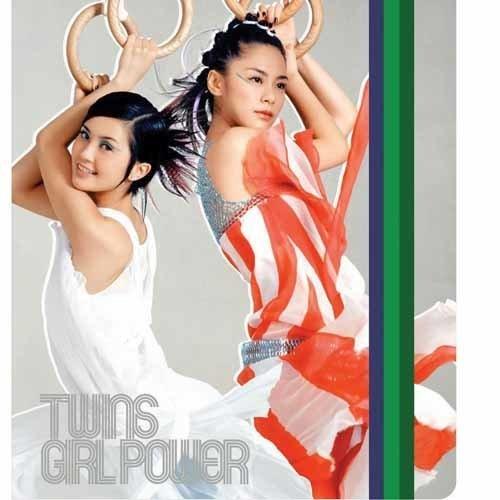 Twins-《Girl Power》