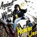 Against The Wind专辑