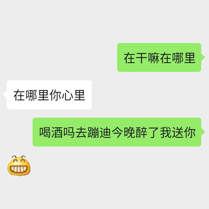 在干嘛在哪里（Prod.BFCat）封面