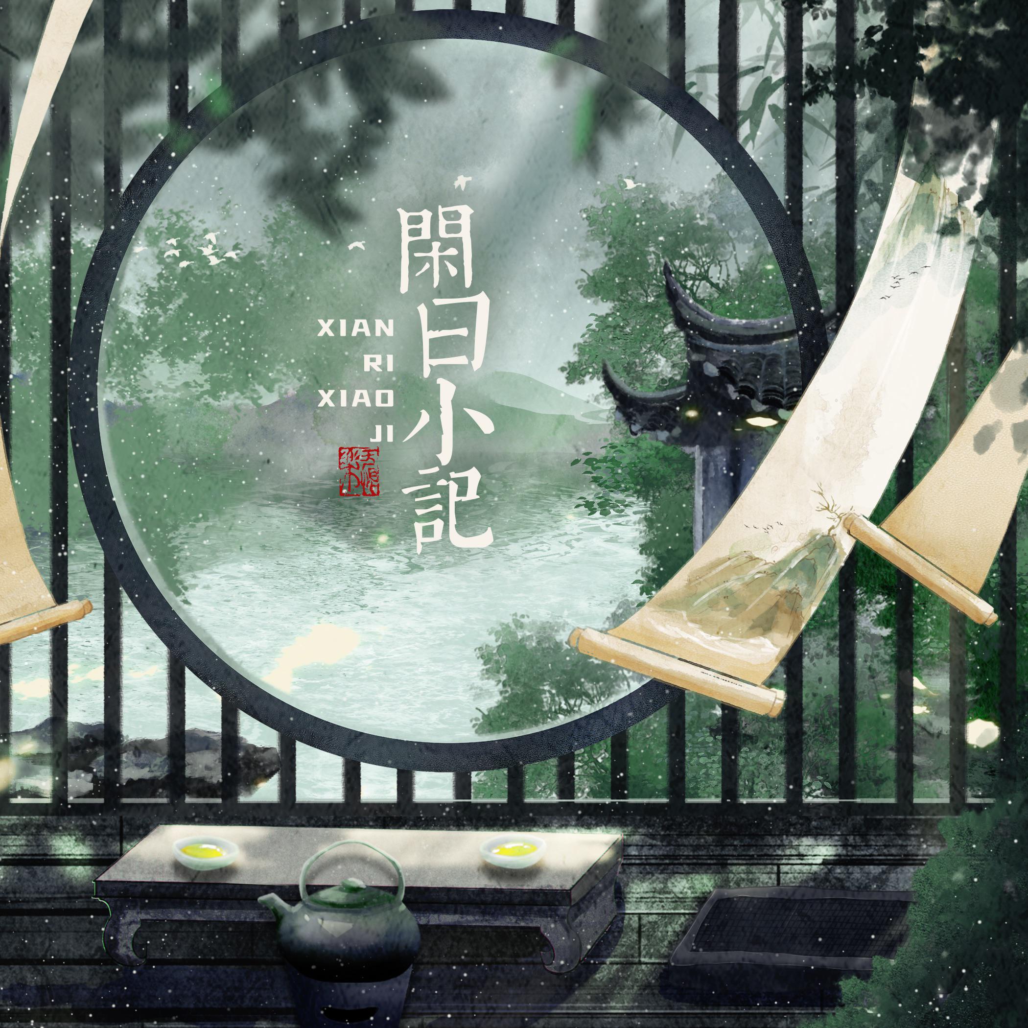 胡碧乔歌曲封面