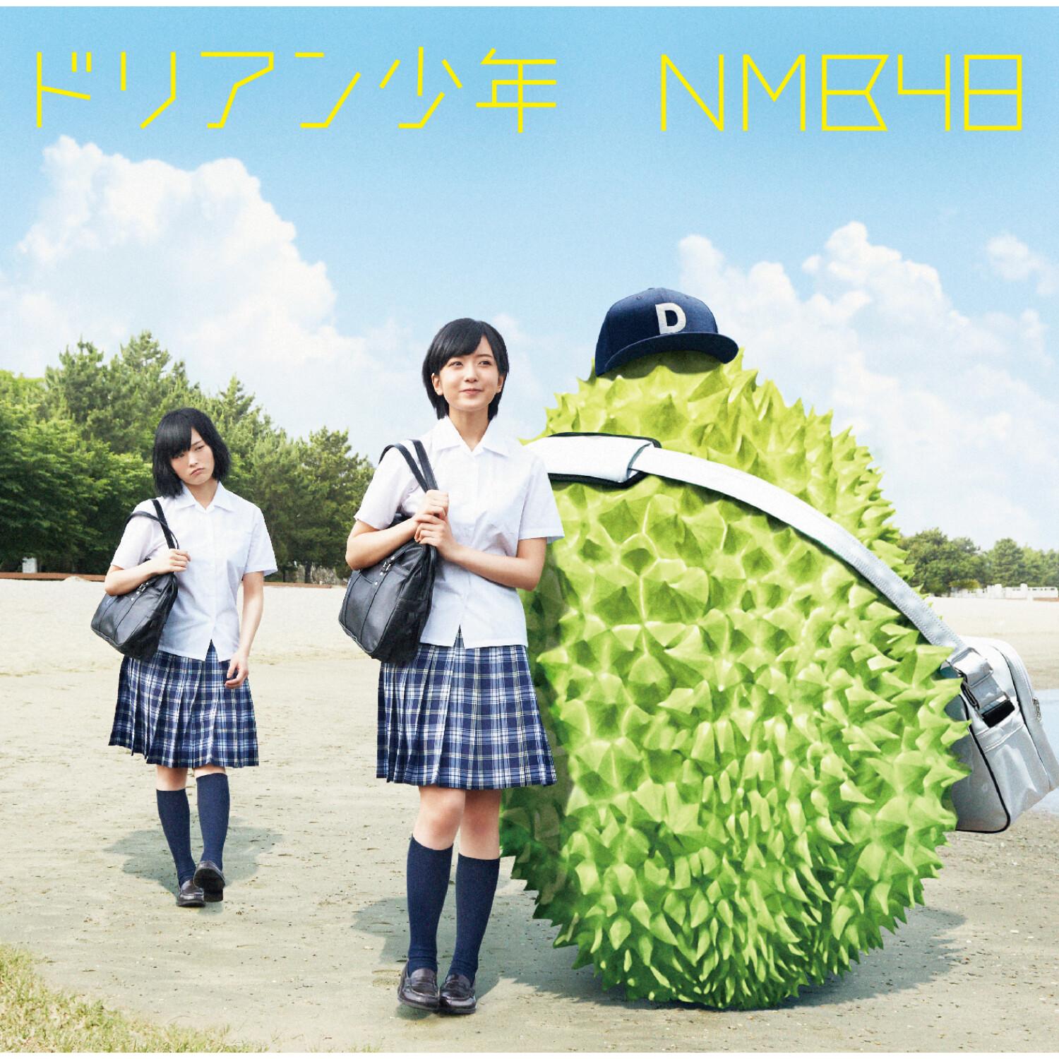 ドリアン少年 (通常盤Type-A)