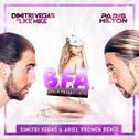 Best Friend's Ass (Dimitri Vegas & Ariel Vromen Remix)专辑