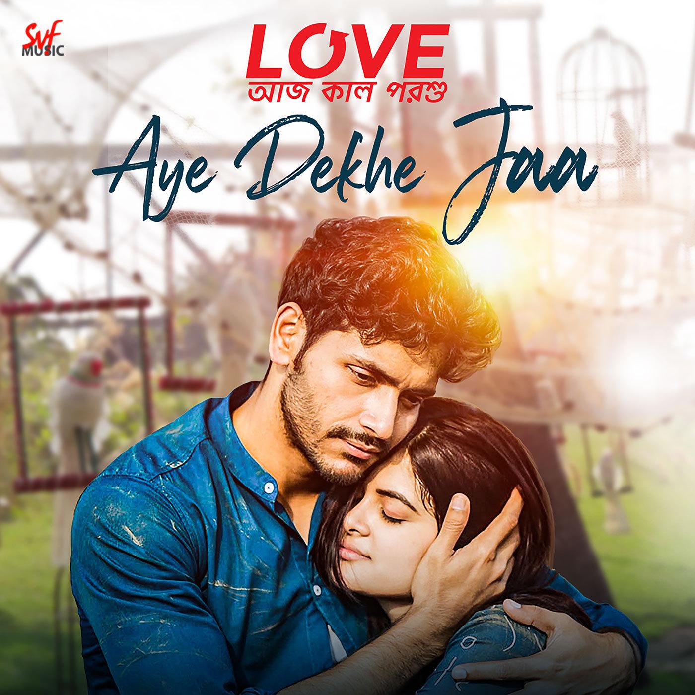 Aye Dekhe Jaa
