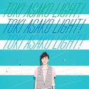 TOKI ASAKO "LIGHT!" ～CM & COVER SONGS～专辑