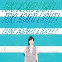 TOKI ASAKO "LIGHT!" ～CM & COVER SONGS～