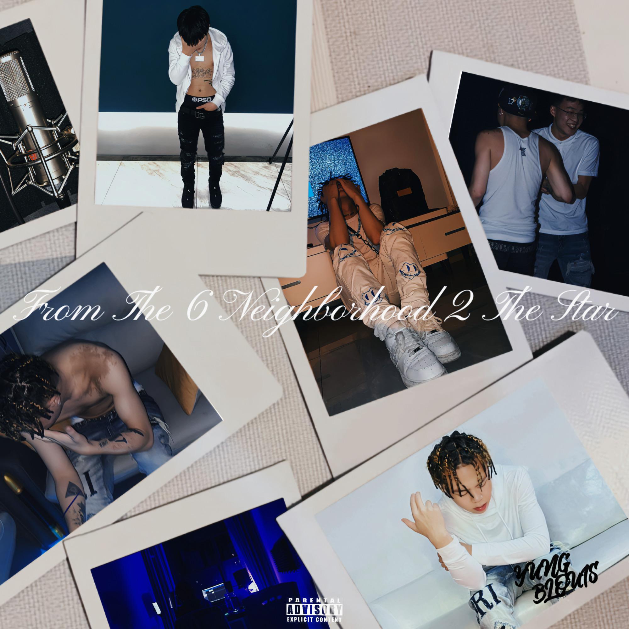 No More（Feat. Aluvin艾洛樱）