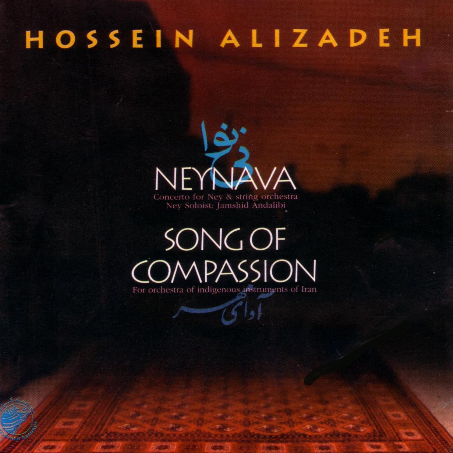 NeyNava and Song of Compassion