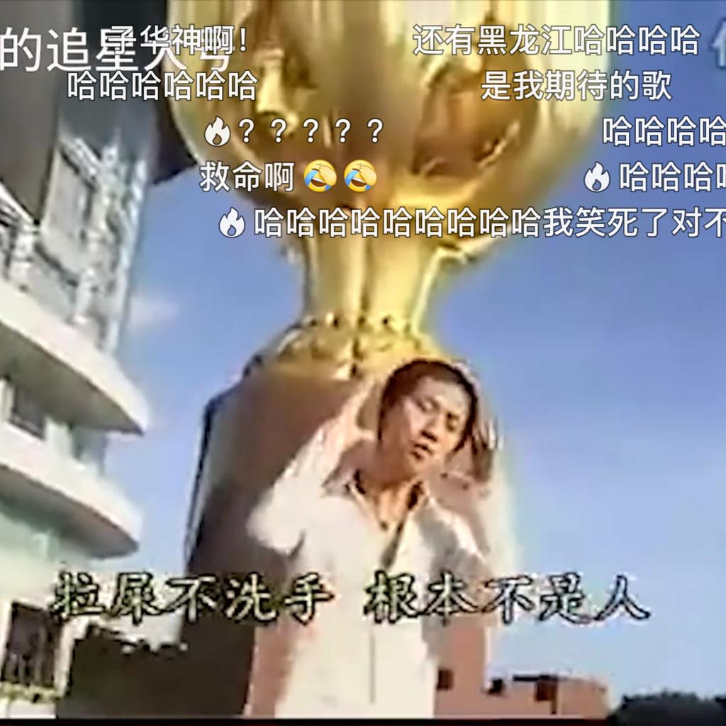 小众粤语歌｜不好听 打死我