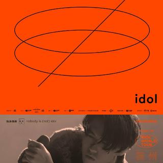 2019林宥嘉idol世界巡回演唱会预习歌单！