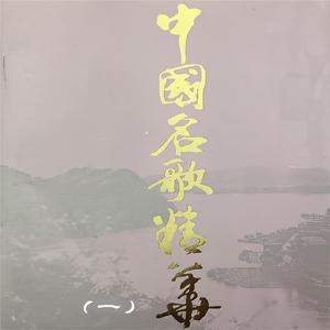 宁林、皮小彩 - 大红枣儿甜又香(伴奏).mp3