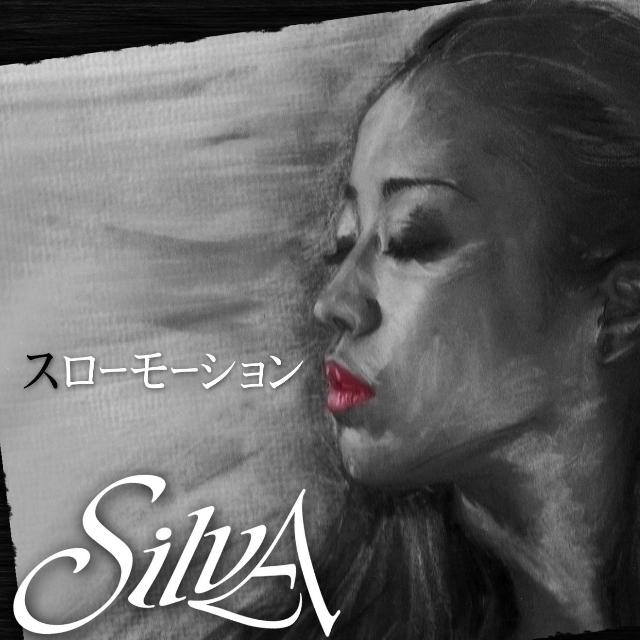 スローモーション - Single