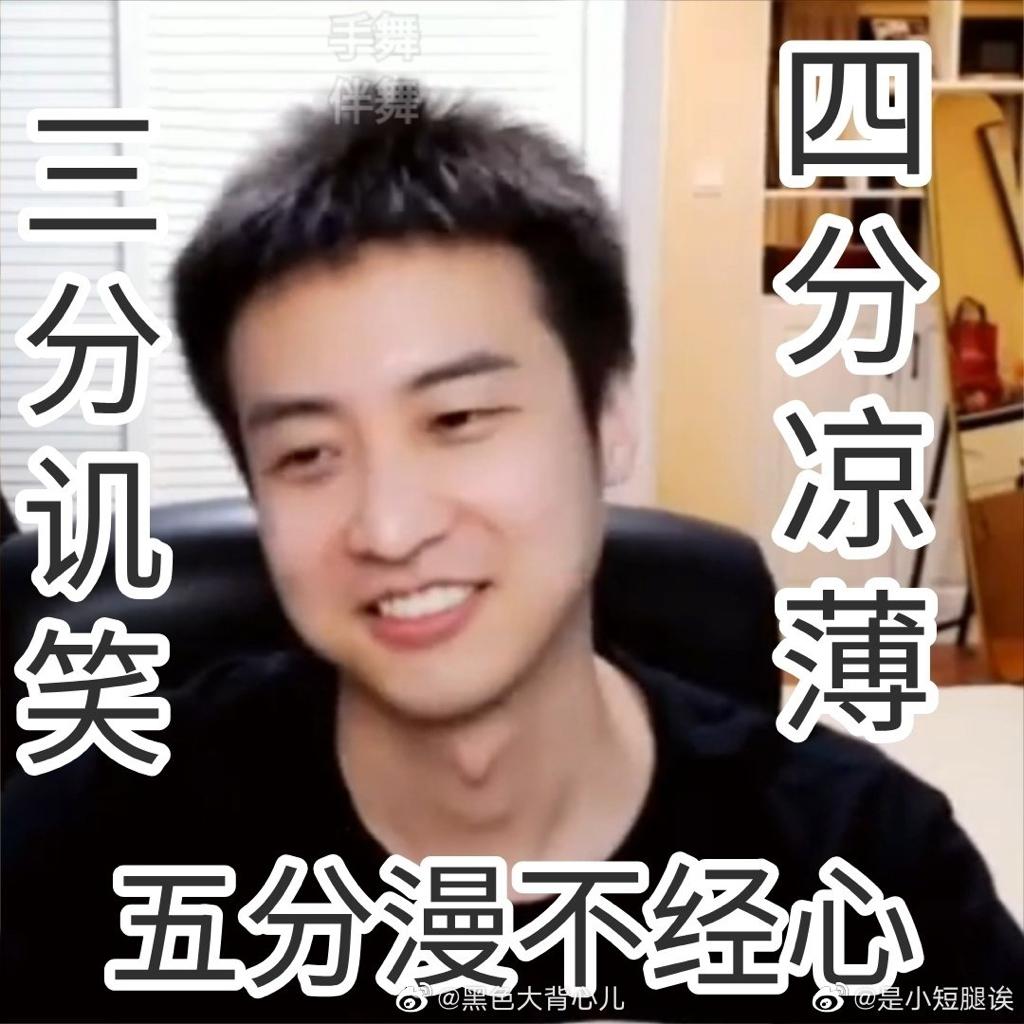 欢迎来到赵乾景的直播间