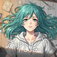 それなり