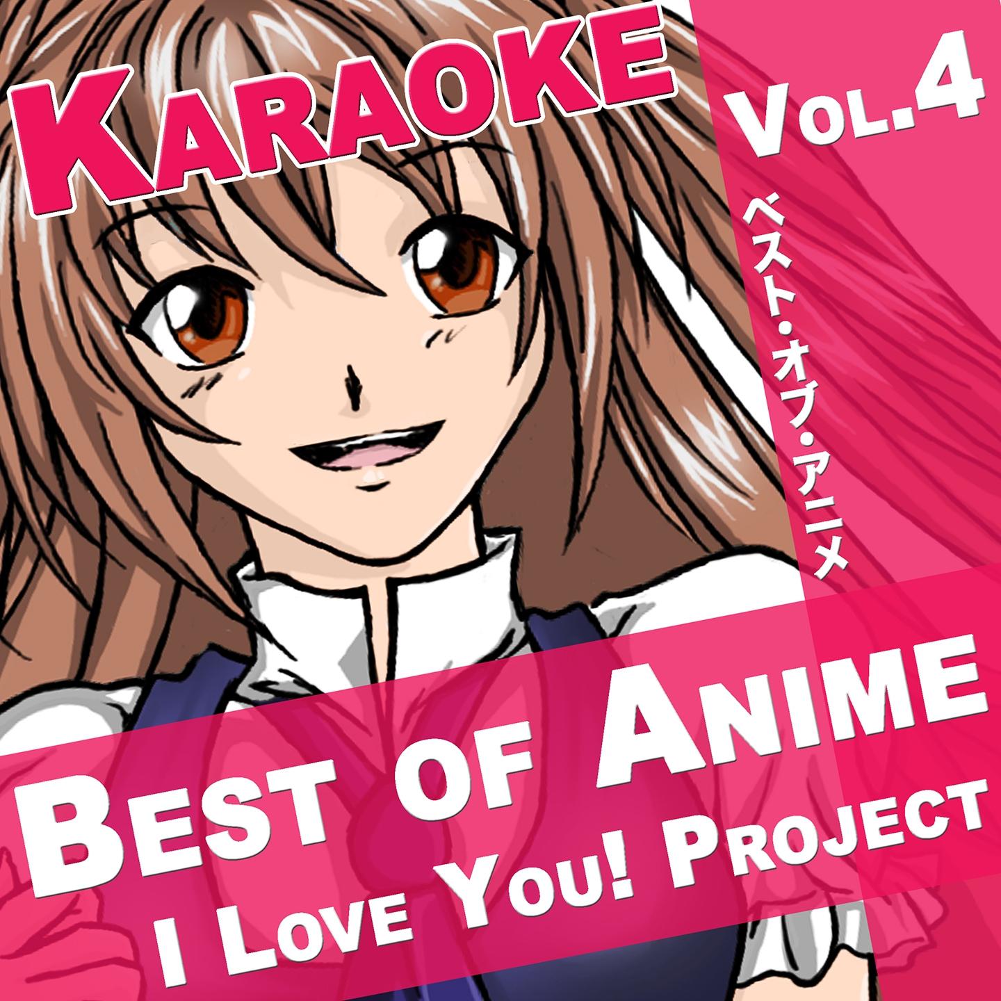 Best of Anime, Vol. 4专辑