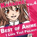 Best of Anime, Vol. 4专辑