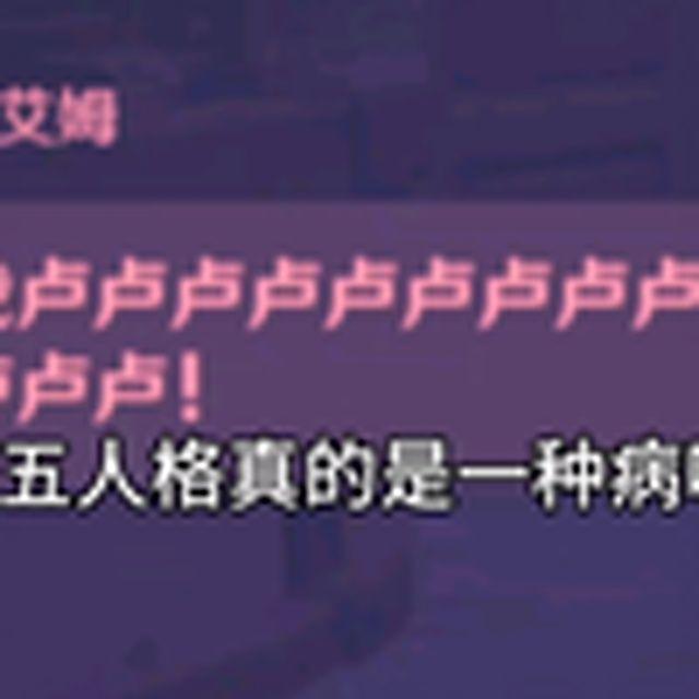 玩第五人格自卑了（大型纪录片）