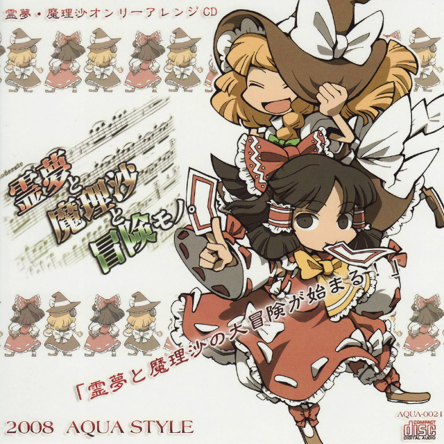 探求　~elementary labyrinth