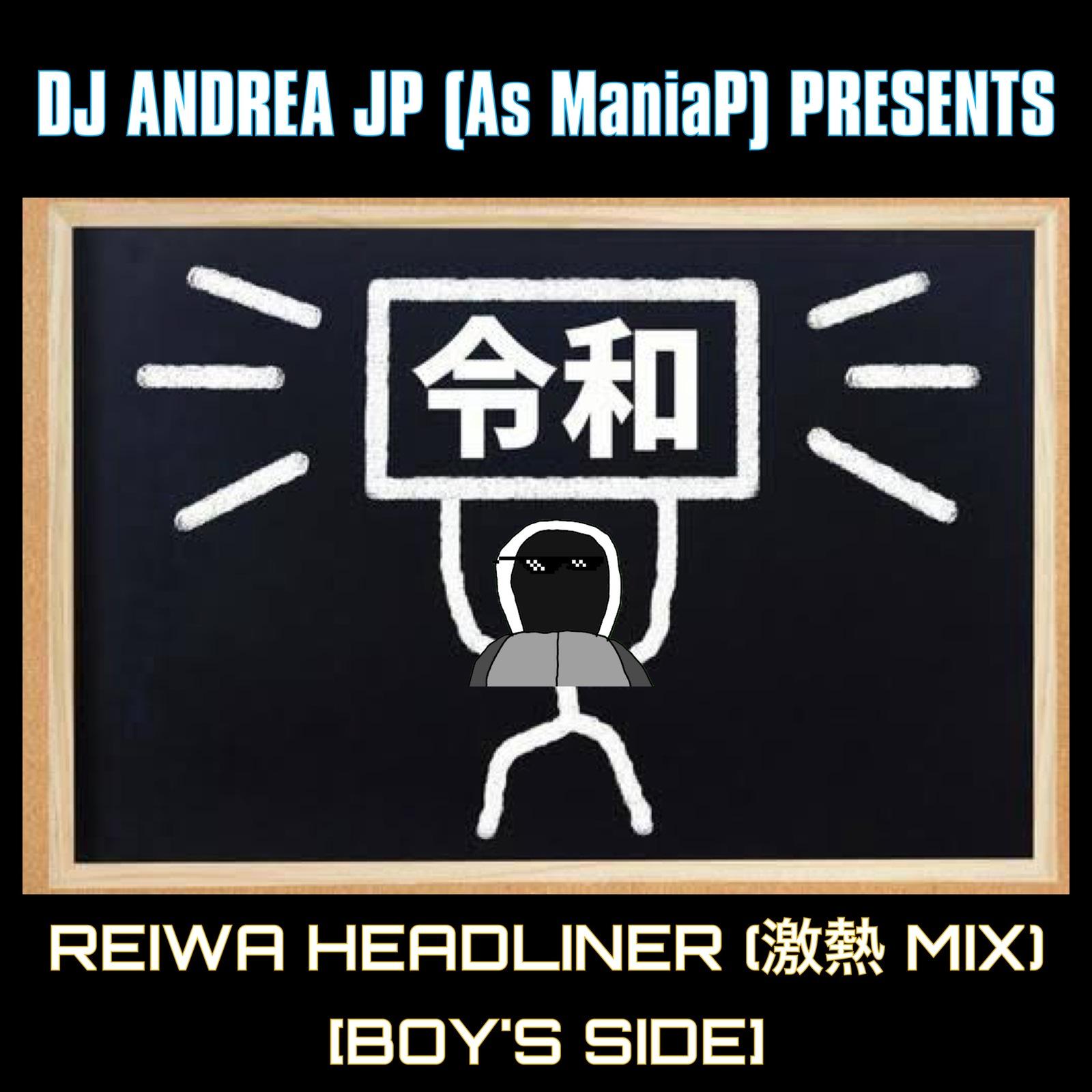 REIWA HEADLINER (feat. 重音テト) [激熱 MIX]