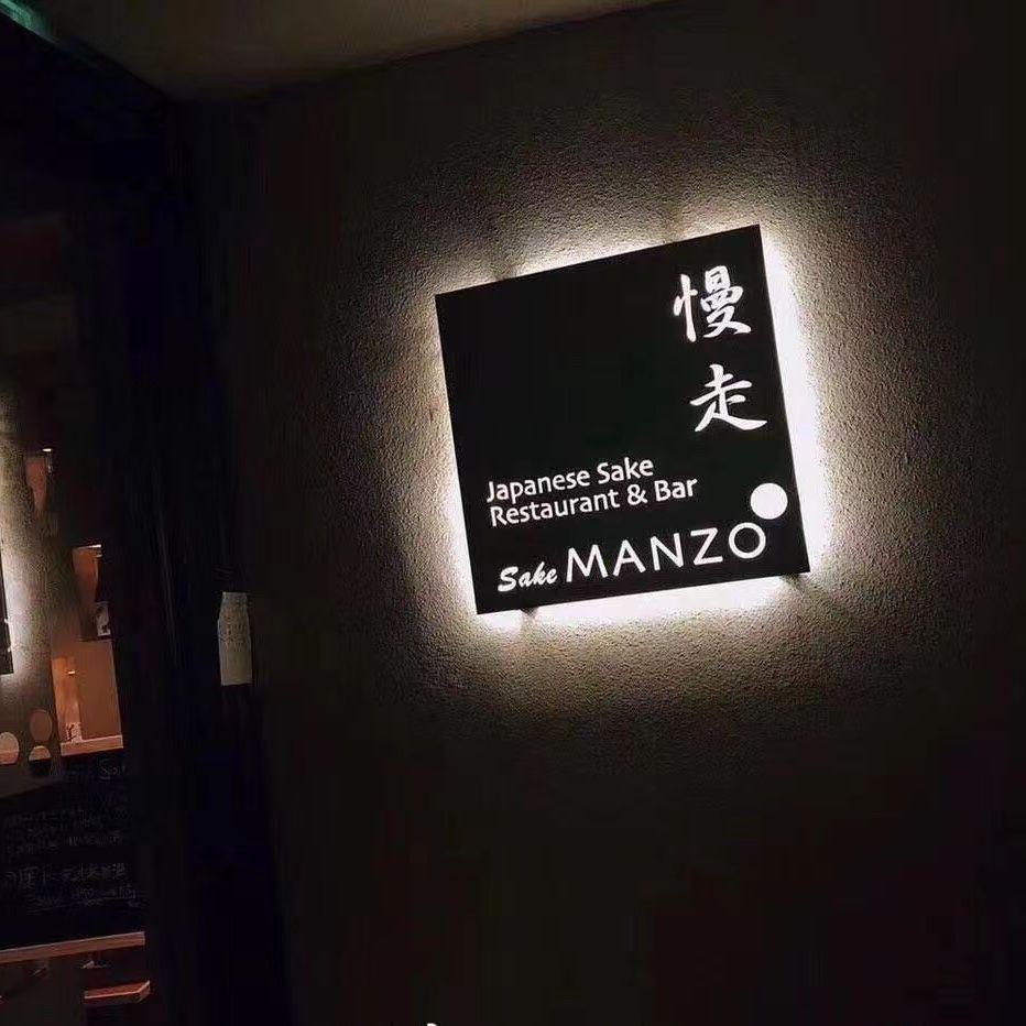 慢走专辑