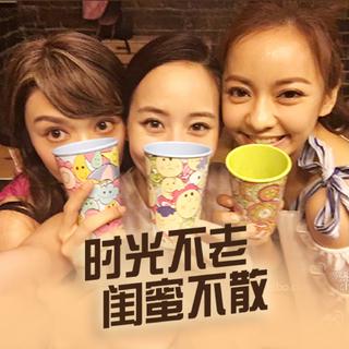 闺蜜是世上另一种情话