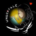 Undertale专辑