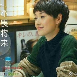 《我的前半生》插曲 原声带