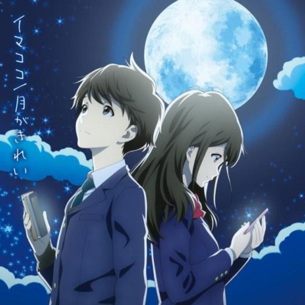 「月がきれい」月色真美－今夜月圆，倚君身边
